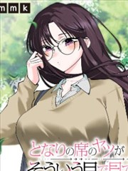 纸上江湖 漫画改编更新时间