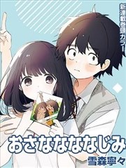 长夜书简 漫画改编更新时间