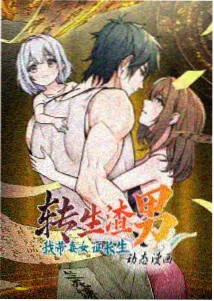 镜中城 动漫更新时间